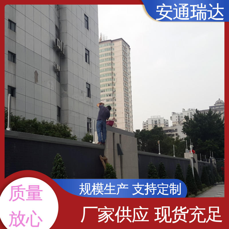 安通瑞达生产 工厂货源 网络双防区控制杆 24小时服务 饮水污水营区