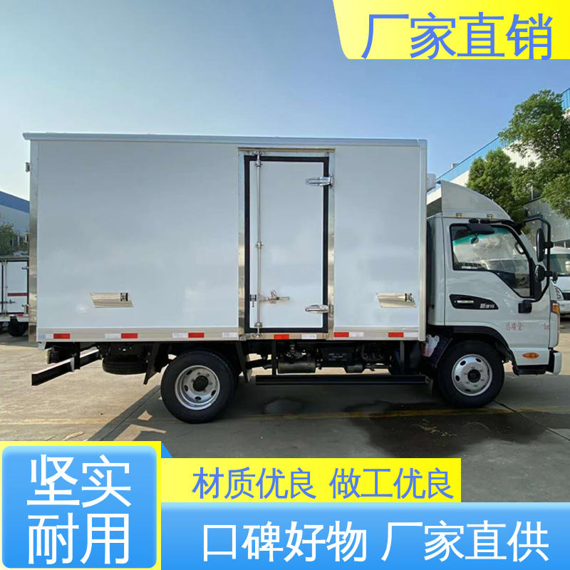 蔬菜运输车冷冻车 大量现车即买即提 国六冷藏车 江淮帅铃S7