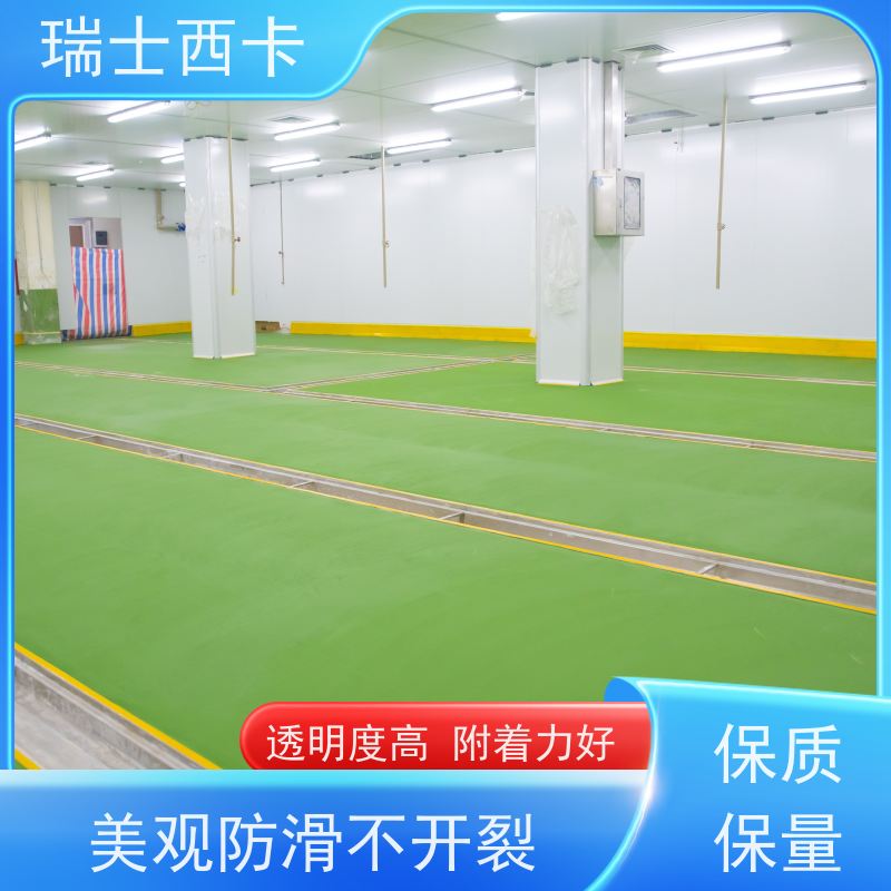瑞士西卡 渗透剂 耐磨防滑 施工一体化 防尘 多规格可选 库存充足