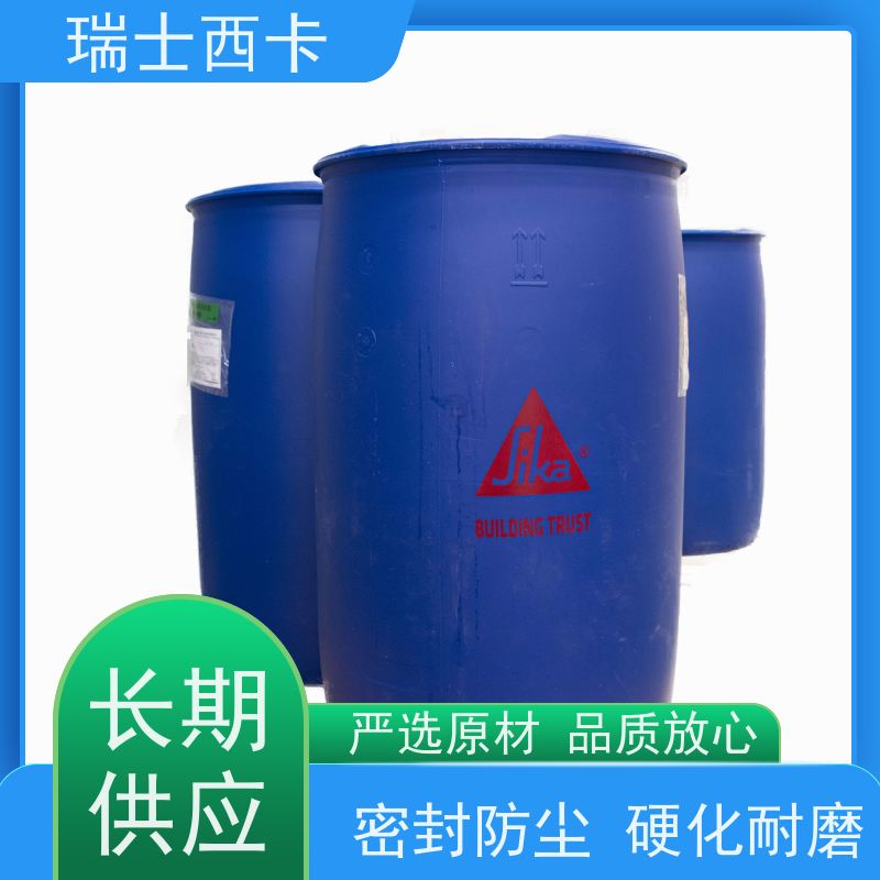 瑞士西卡 地面使用液体 抗渗性能强 早强高强 多规格可选 库存充足