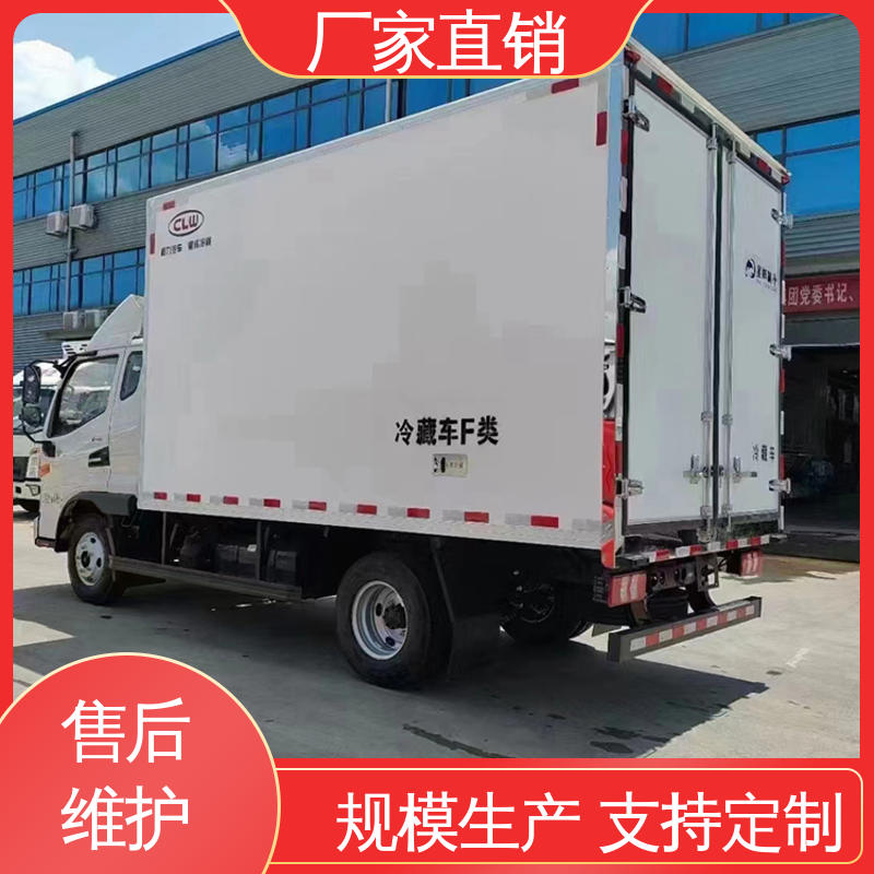 江淮骏玲V5 大量现车即买即提 冷冻车 牛奶冷藏车