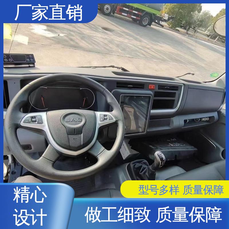 无害化冷冻车 经久耐用保温效果好 冷藏车 江淮康玲J3