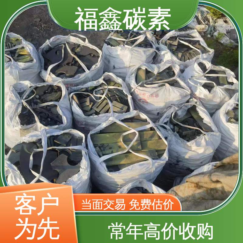  实力厂家 回收阳极块 上门看货 高价收购 现款现结