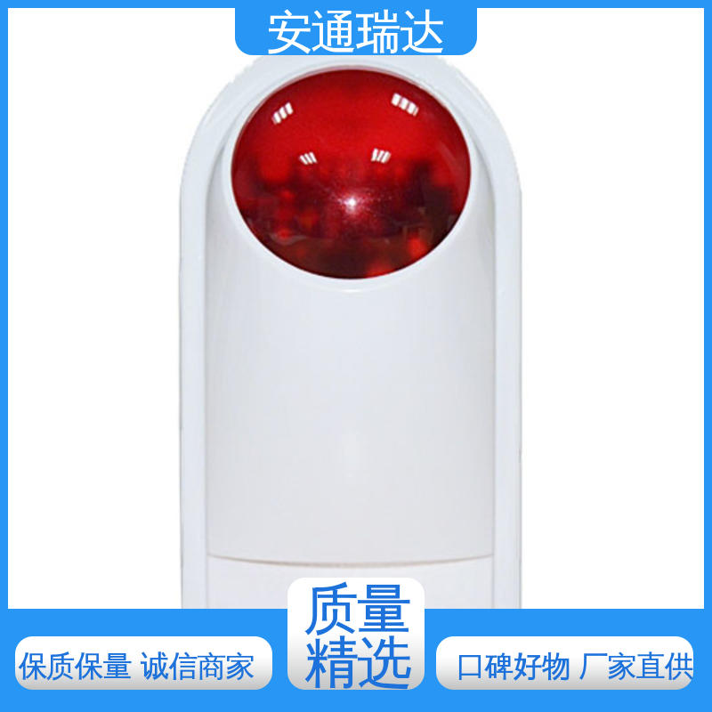 红绿黄消防告警 现货库存充足 质量保障 室外警报灯声光 安通瑞达科技