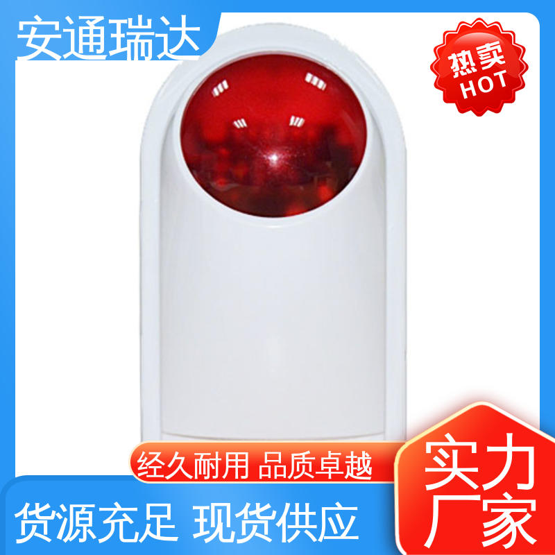 声光警示灯支架 红绿黄消防告警 现货库存充足 无忧售后 安通瑞达生产