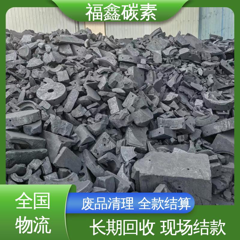  实力厂家 回收石墨散热器 迅速上门 高价收购 现款现结