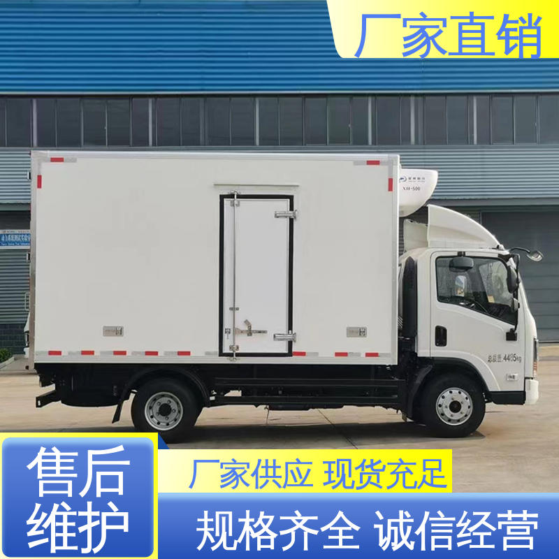 江淮帅铃S7 小型冷藏厢式车 大量现车即买即提 水果保鲜车