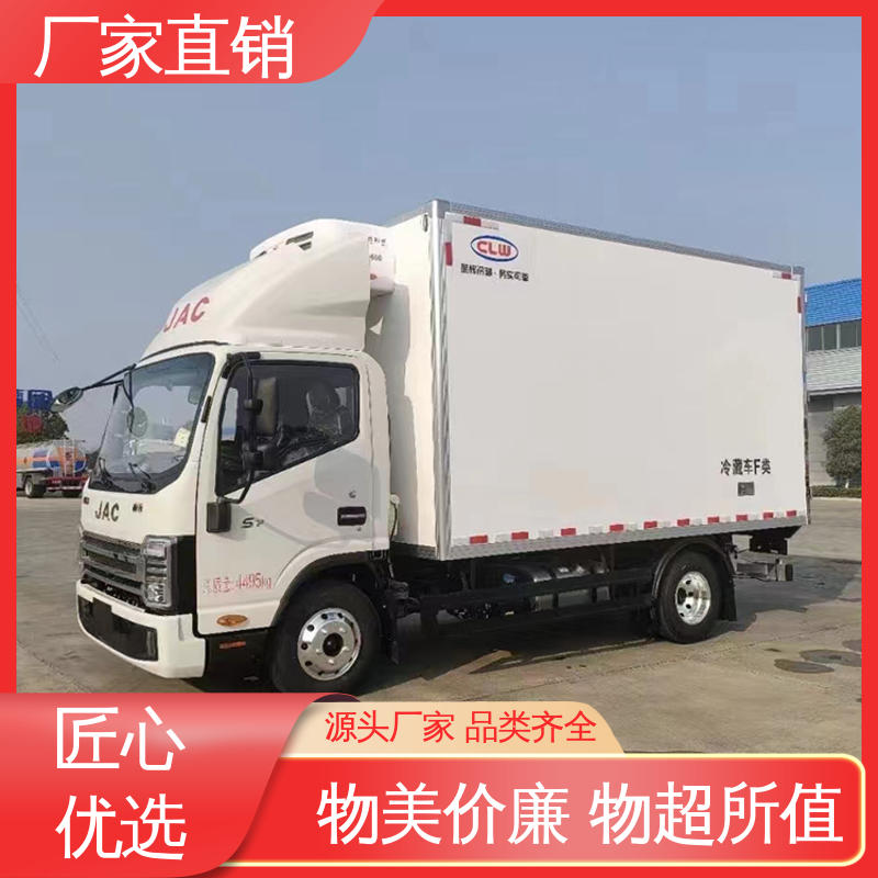 尺寸可选可按需定制 蔬菜水果肉类运输车 牛奶冷藏车 江淮帅铃S7