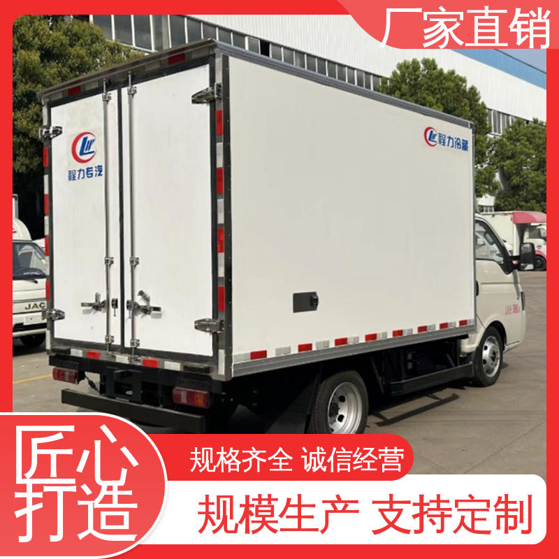 江淮康玲J3 大量现车即买即提 冷鲜肉冷冻车 小型冷藏厢式车