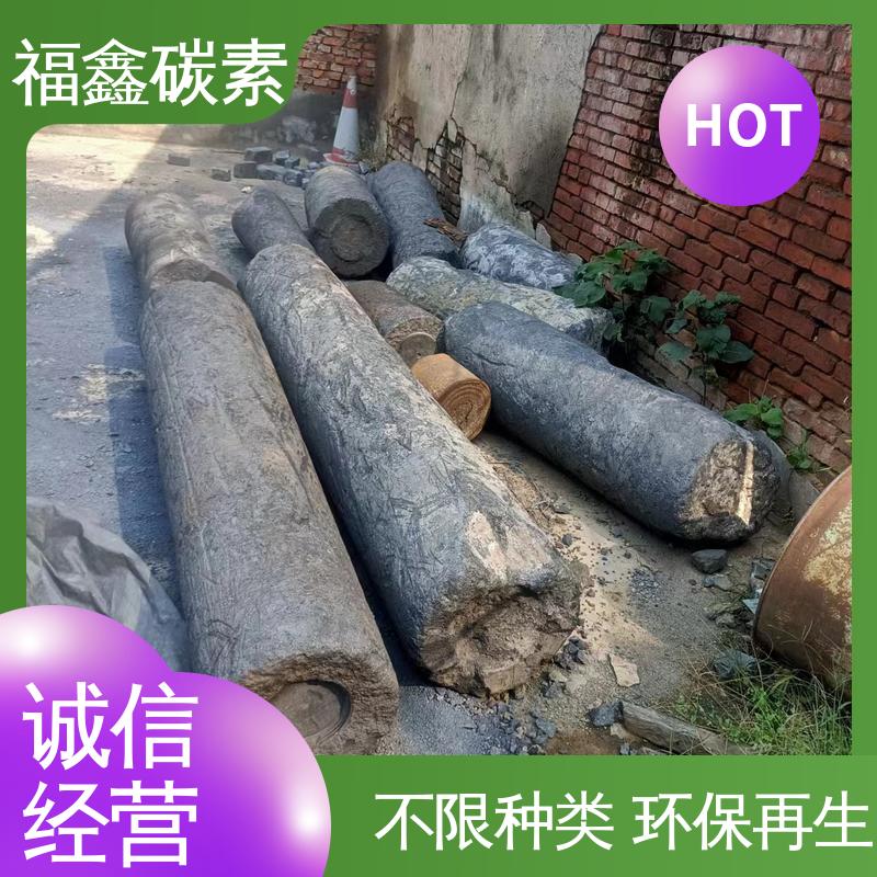  实力厂家 回收碳砖 迅速上门 新旧均可 当面交易