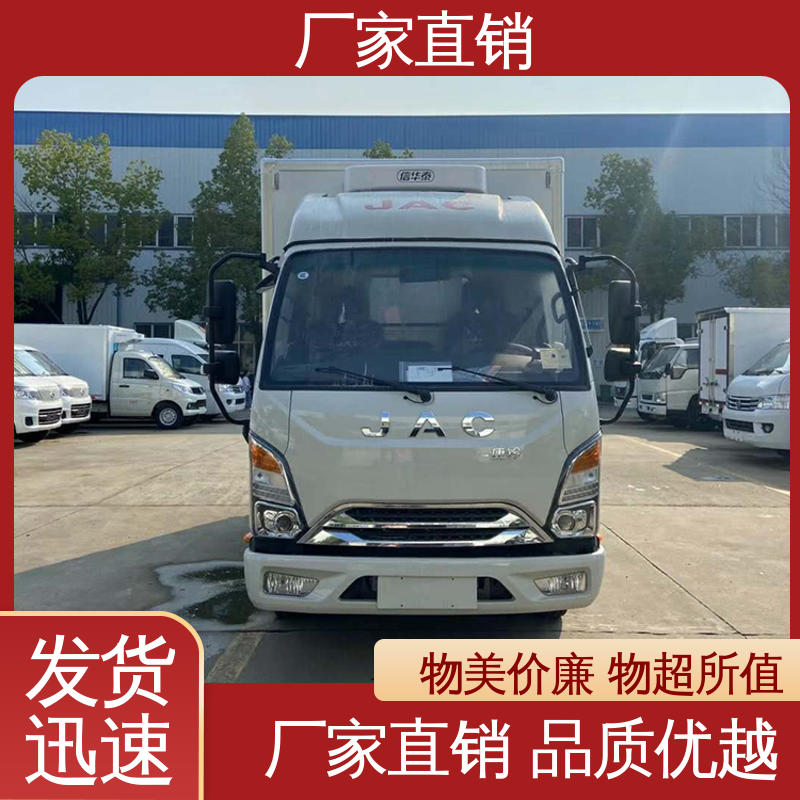 江淮康玲J3 新能源冷藏车 水果保鲜车 经久耐用保温效果好