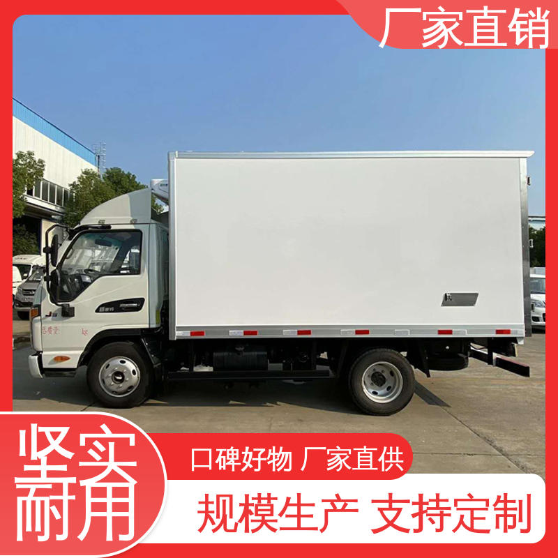 尺寸可选可按需定制 牛奶冷藏车 冷鲜肉冷冻车 江淮威铃