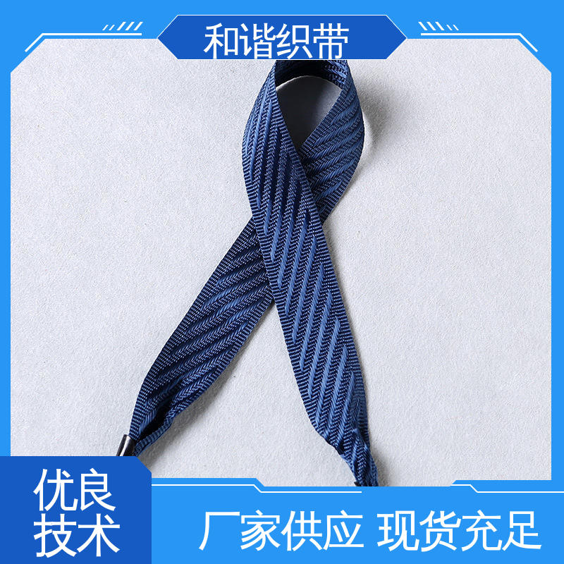 和谐 彩色涤纶 斜纹带 优雅精美 韧性十足 选材优质 现货速发