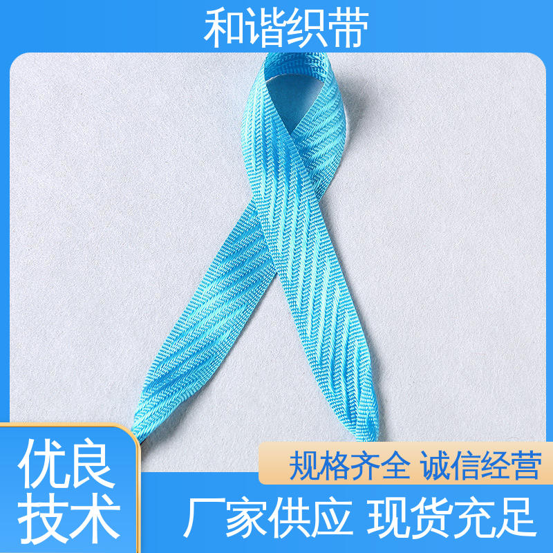 和谐织带 茶叶盒带 优雅精美 韧性十足 匠心打造 细节把控