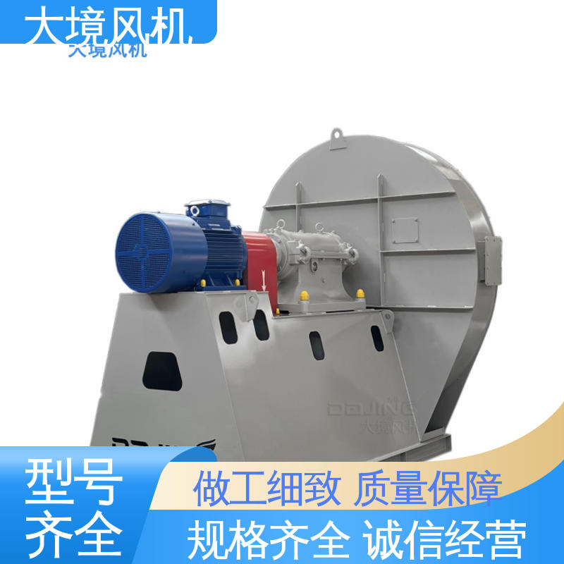防腐蚀 可耐高温 熔喷布风机 精准服务 严格把控 大境