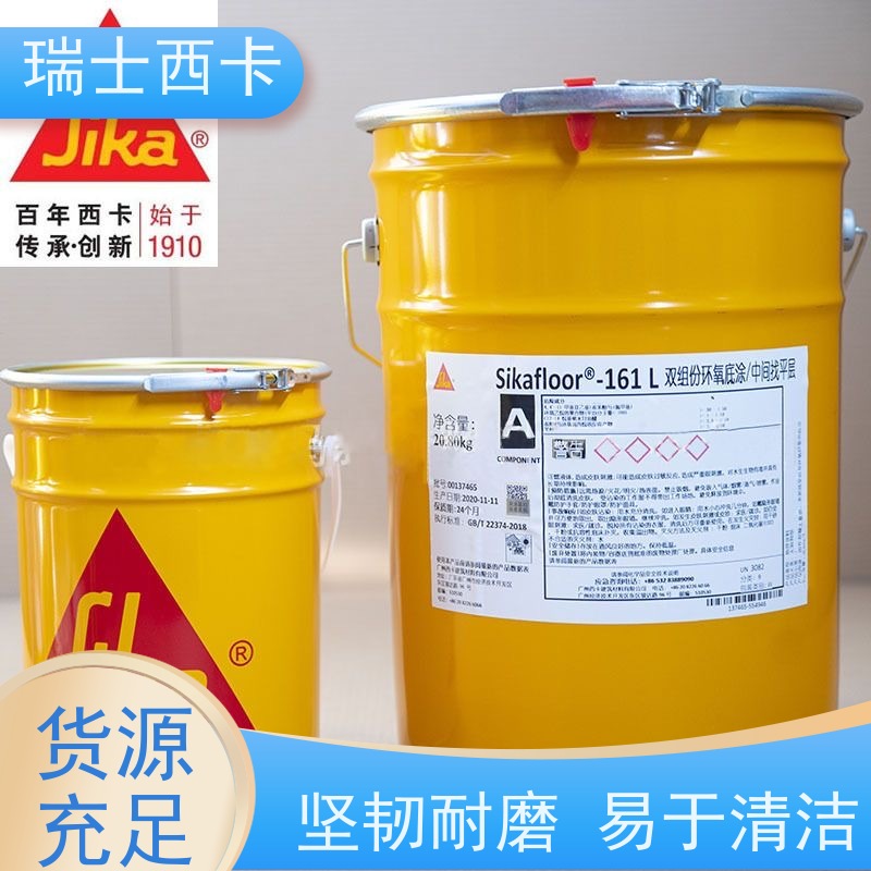 瑞士西卡 性能稳定 用途广泛 国标级别 经久耐用