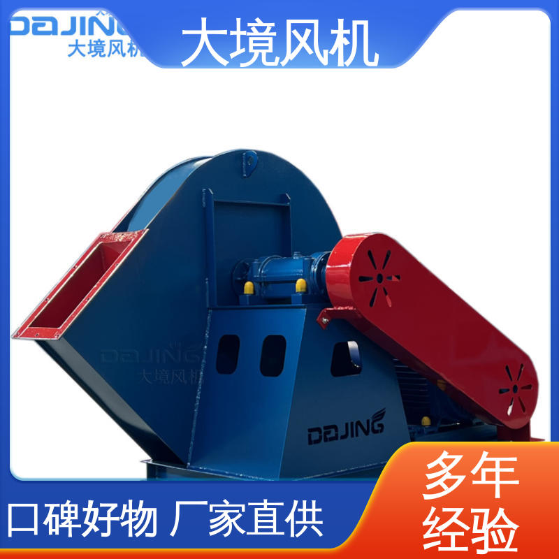 粮食烘干风机 精准服务 严格把控 低碳环保通风 大境