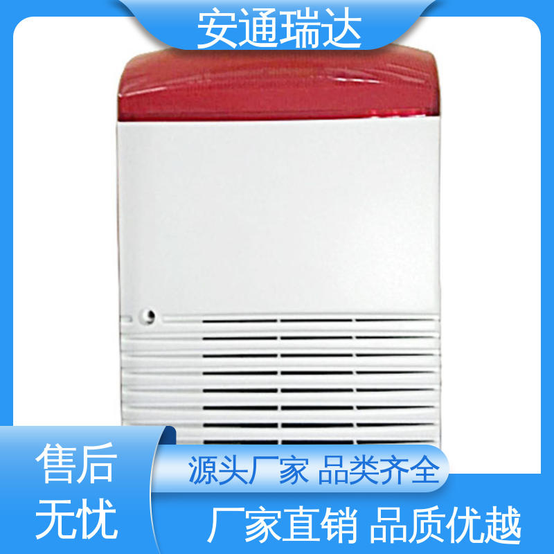 安通瑞达生产 110分贝220V 工场直供 多年技术经验 室外警报灯声光