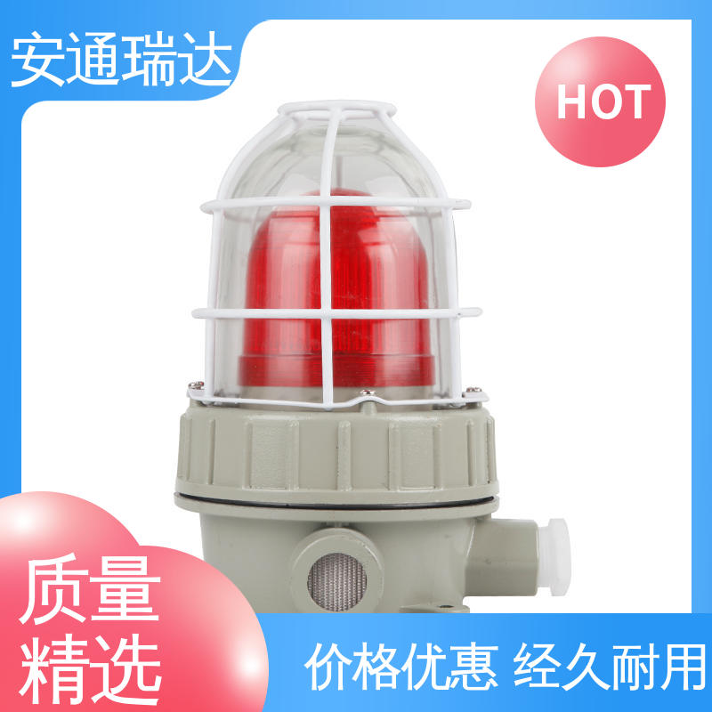 安通瑞达科技 无忧售后 选材优质精品 红绿黄消防告警 室外防水报警灯