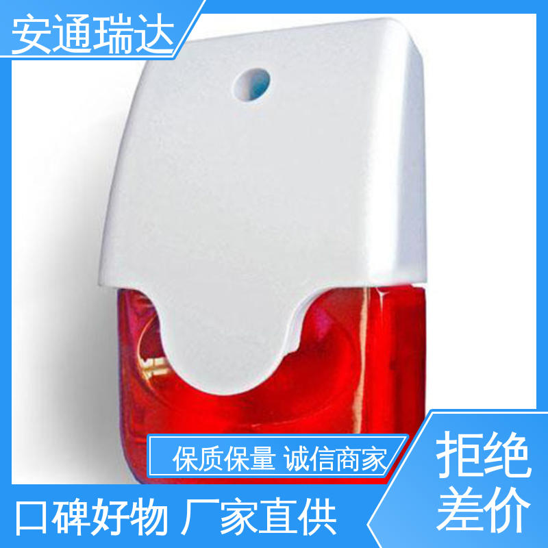 工场直供 声光警示灯支架 现货库存充足 110分贝220V 安通瑞达科技