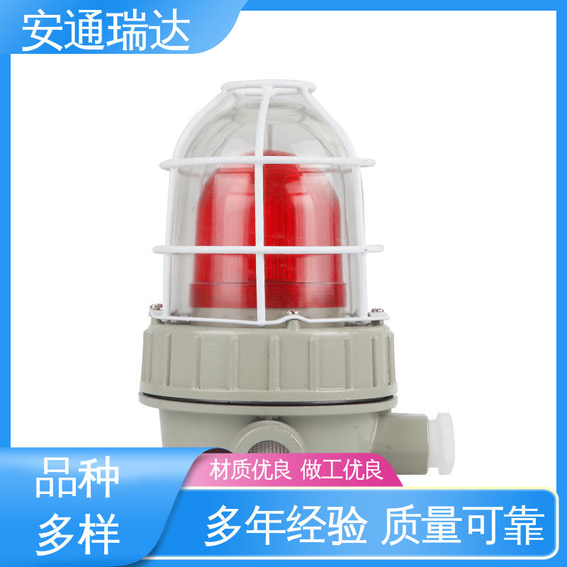 质量保障 选材优质精品 有线声光报警器 红绿黄消防告警 安通瑞达科技