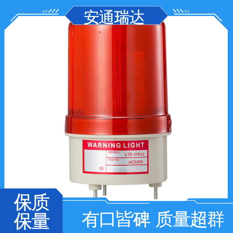 安通瑞达科技 多年技术经验 工场直供 110分贝220V 有线声光报警器