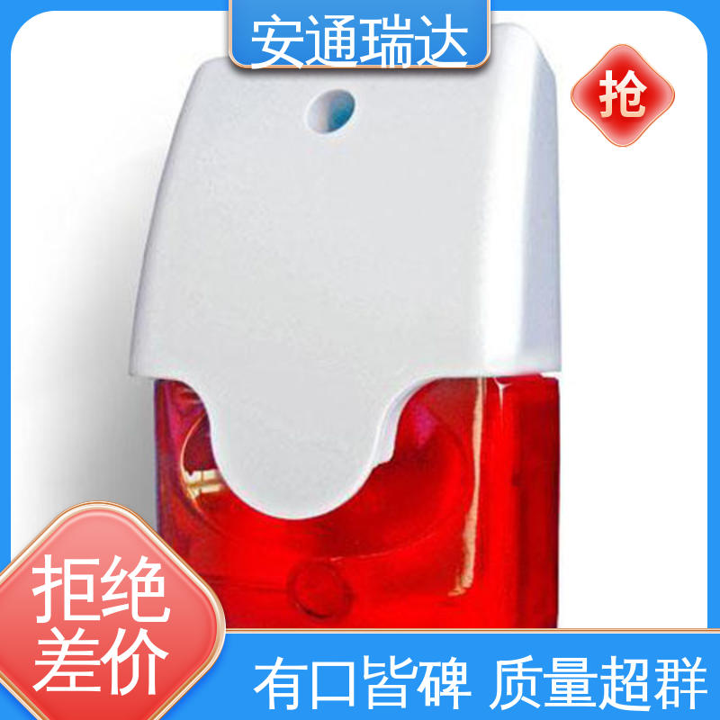红色声光报警灯 防爆BBJ消防灯 质量保障 选材优质精品 安通瑞达科技