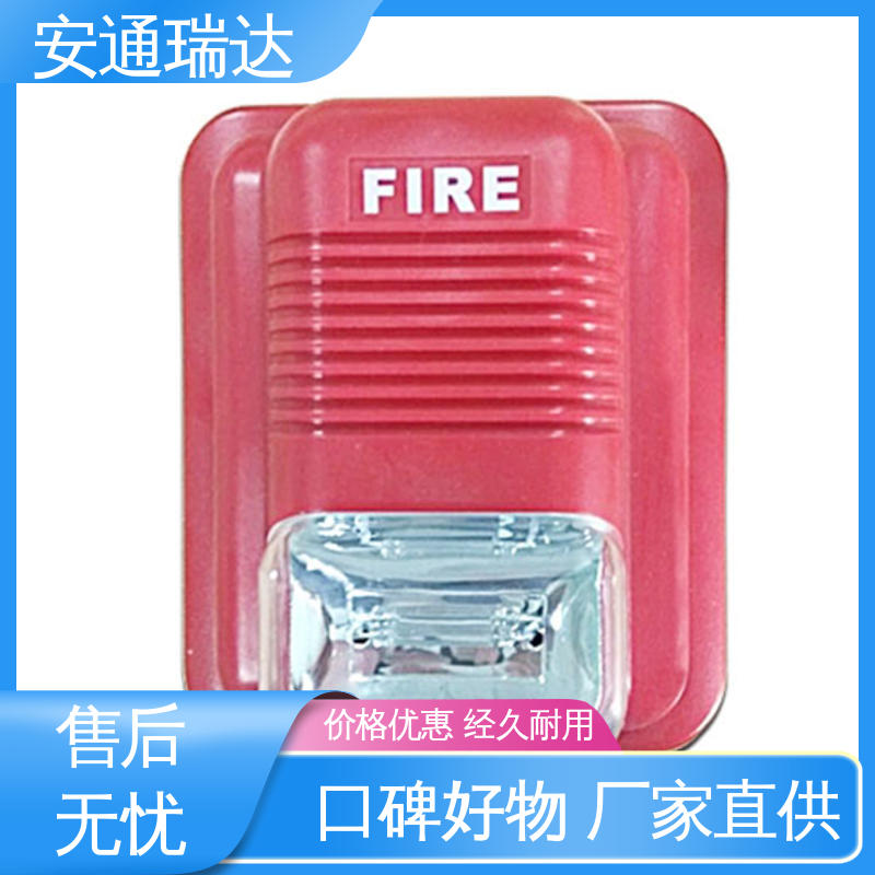 室外防水报警灯 无忧售后 110分贝24V36V 选材优质精品 安通瑞达科技