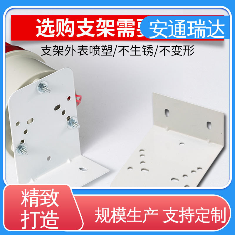 红色声光报警灯 现货库存充足 工场直供 110分贝24V36V 安通瑞达科技