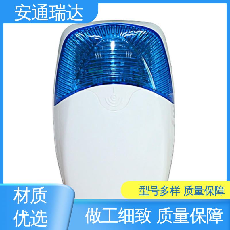 无忧售后 12V24V电压可选 声光警示灯支架 现货库存充足 安通瑞达科技