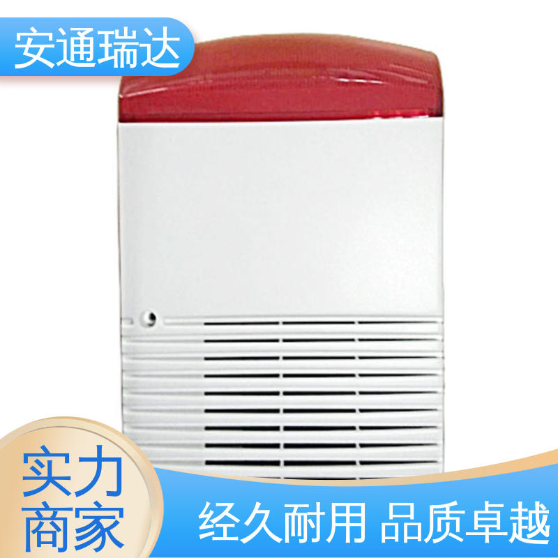选材优质精品 质量保障 红绿黄消防告警 室外防水报警灯 安通瑞达生产