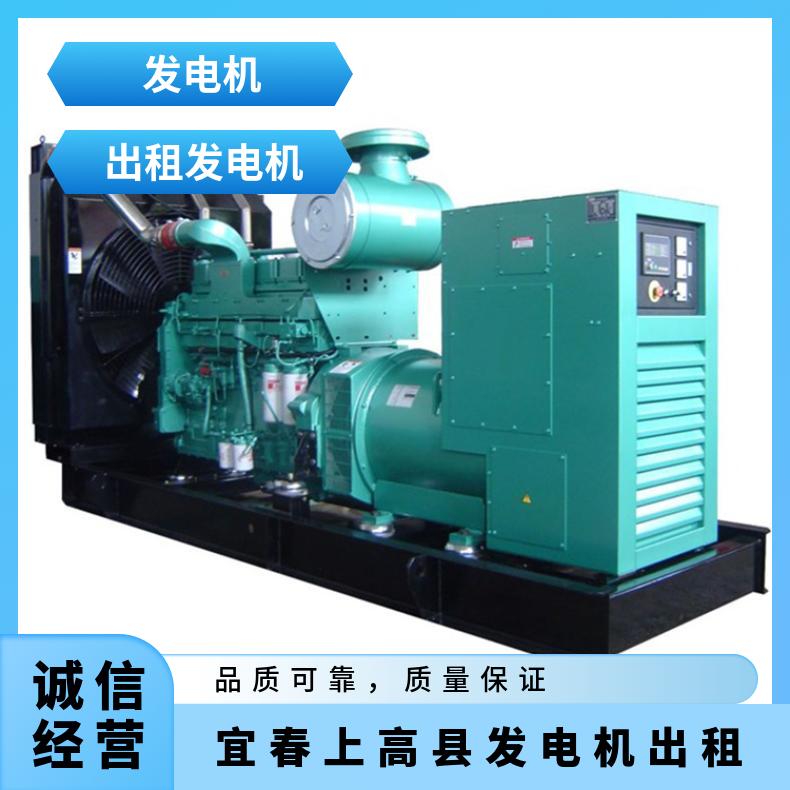 宜 春上高县发电机出租 100-200kw低噪音六冲程柴油机租赁 操作简便