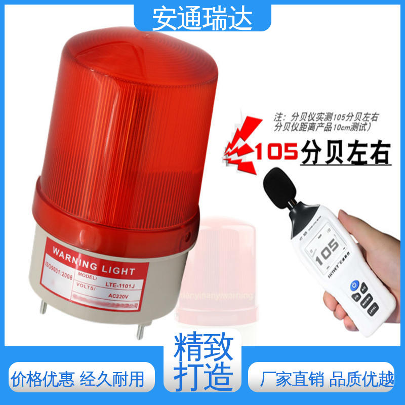 声光警示灯支架 多年技术经验 工场直供 防爆BBJ消防灯 安通瑞达科技