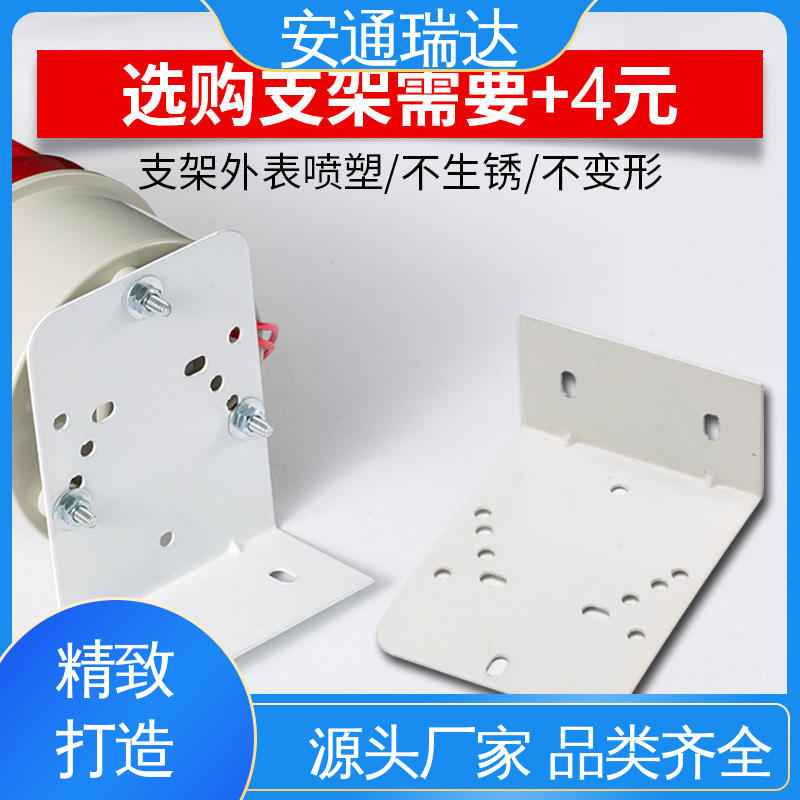 防水声光警报器 防爆BBJ消防灯 质量保障 现货库存充足 安通瑞达生产