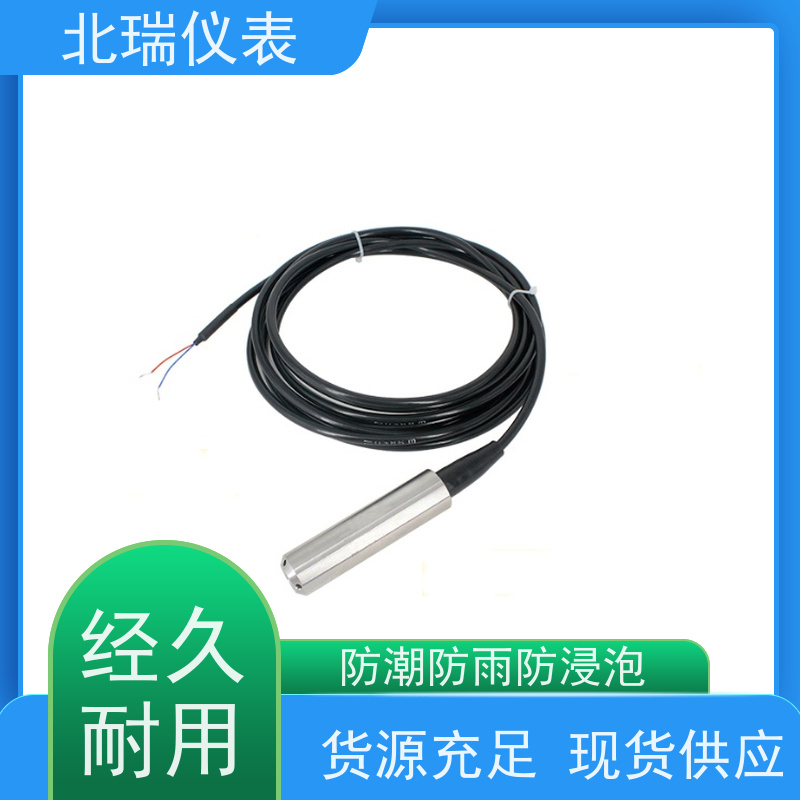 北瑞仪表 大坝渗流监测 体积小重量轻 安装维护方便 使用安全 性价比高