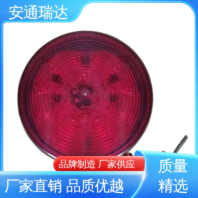 现货库存充足 有线声光报警器 110分贝220V 无忧售后 安通瑞达科技
