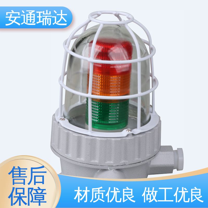 安通瑞达生产 110分贝220V 工场直供 有线声光报警器 多年技术经验