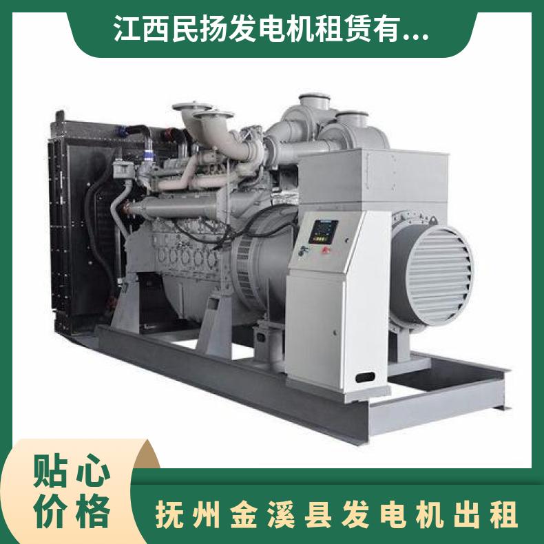 金 溪县小型发电机组出租 100-250kw自启动柴油发电车租赁 变频起动