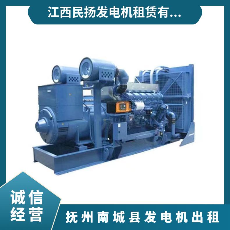 南 城县康明斯发电机出租 100-300kw环保型柴油电源车租赁 售后无忧