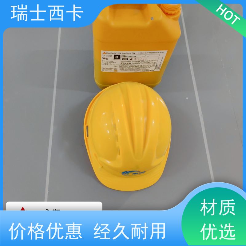 瑞士西卡 高强度抗油渗 耐酸碱抗腐蚀 国标级别 经久耐用