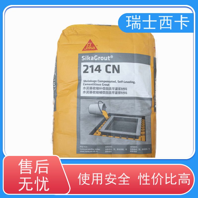 瑞士西卡 耐磨环氧 坚固抗压 耐酸碱腐蚀 多规格可选 库存充足