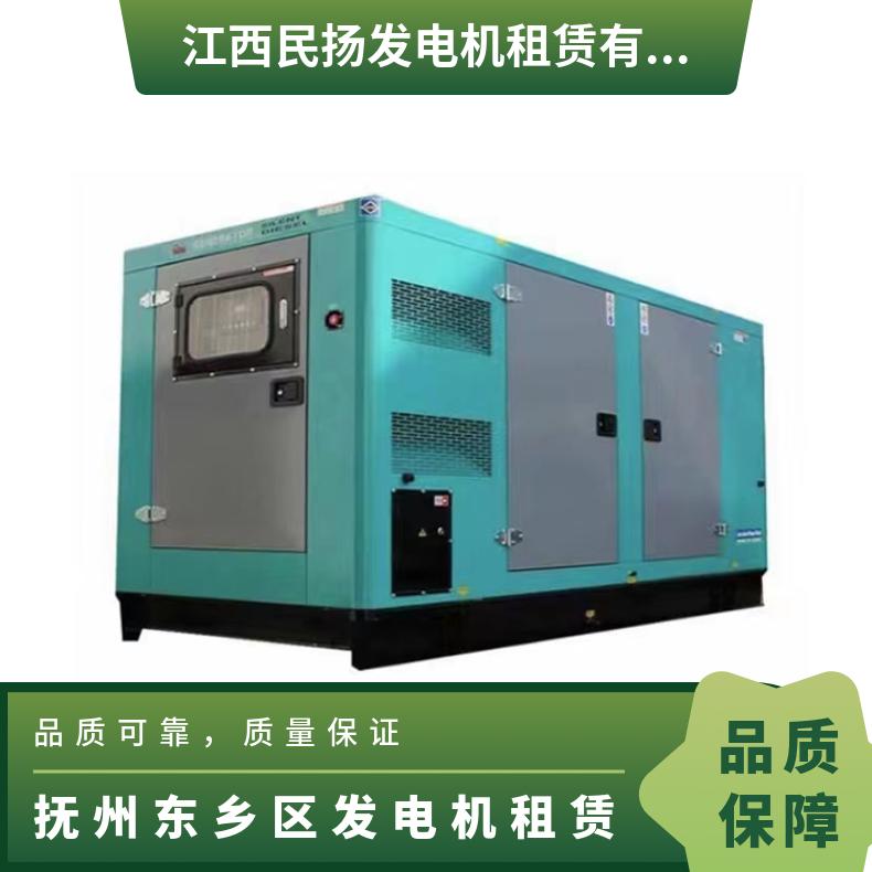 抚 州东乡区发电机租赁 100-450kw全铜施工用移动柴油发电机组出租
