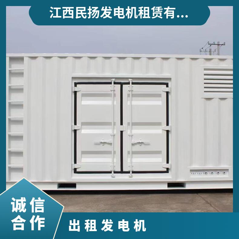 宜 春丰城市发电机出租 100-500kw相复励移动电源车租赁 送货上门