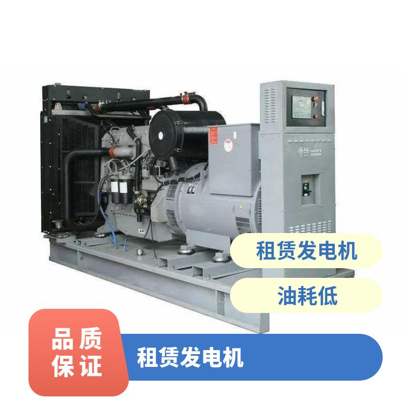 崇 仁县二手发电机租赁 150-700kw商场用柴油发电机组出租 全国供电