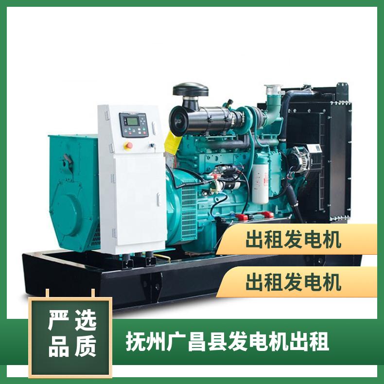 抚 州广昌县发电机出租 100-600kw低耗能移动发电拖车租赁 一键保电