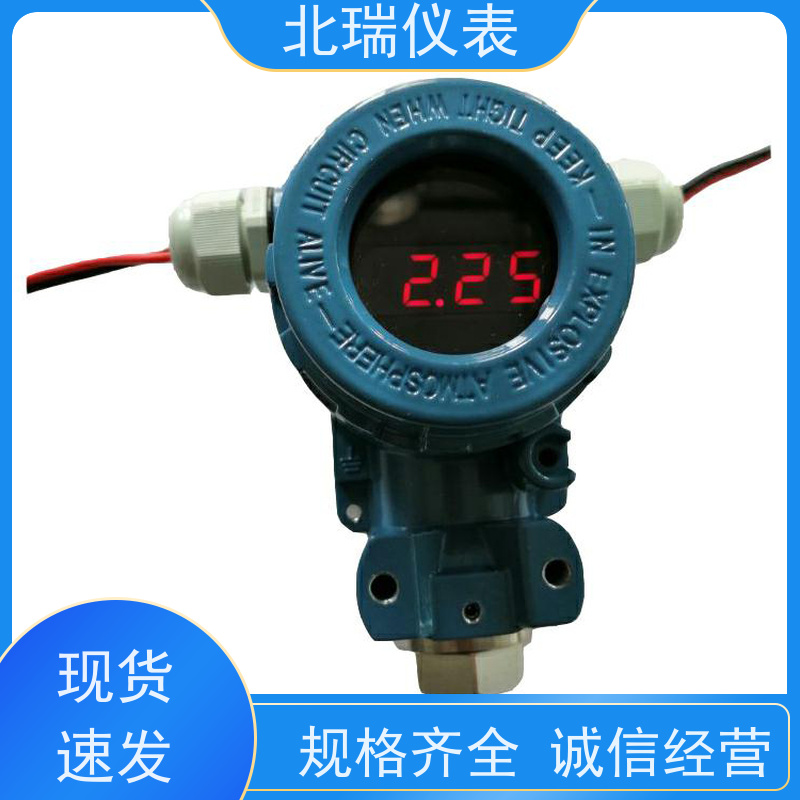 北瑞仪表 环路显示仪 响应速度快 反应灵敏 多规格可选 库存充足