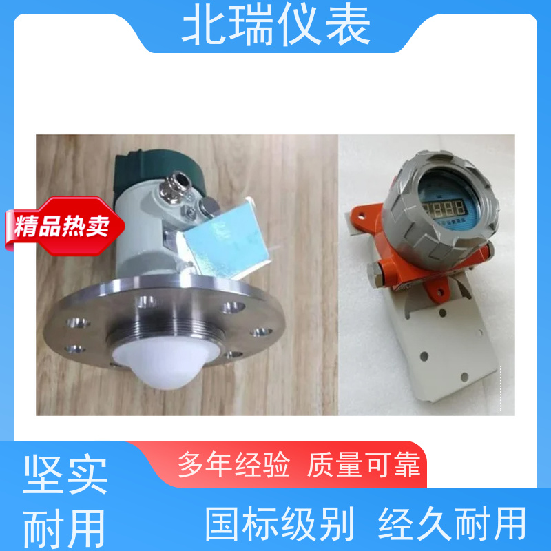 北瑞仪表 液位计罐旁显示仪 响应速度快 反应灵敏 物流配送 发货快