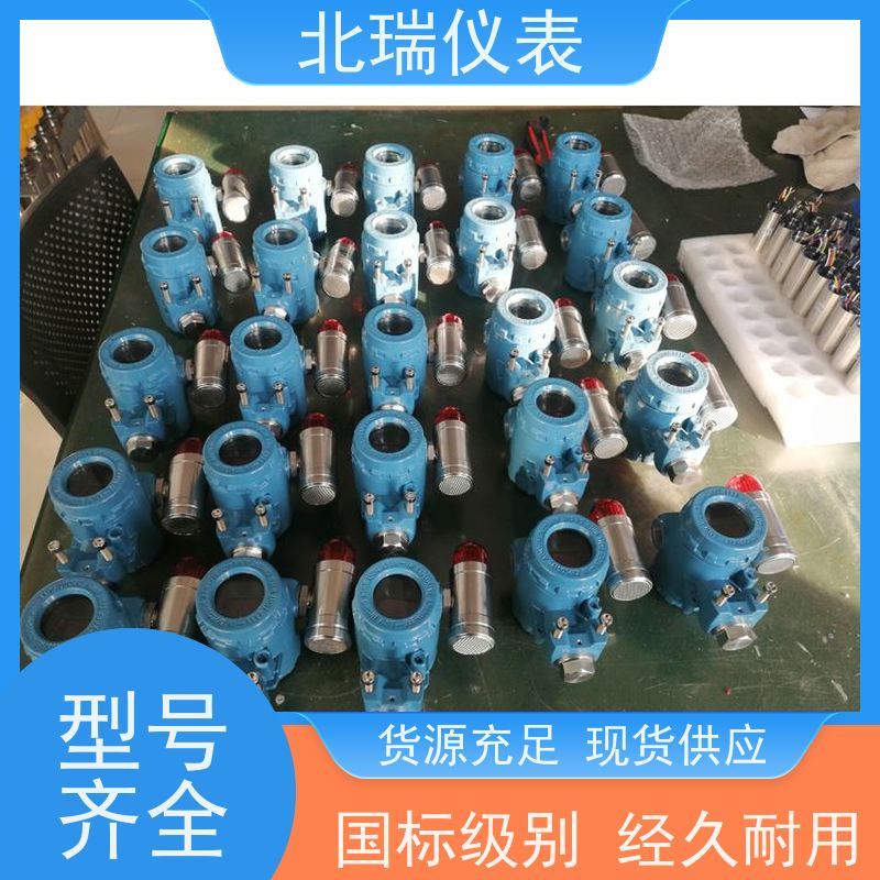 北瑞仪表 磁致伸缩液位计罐旁显示仪 使用安全 性价比高