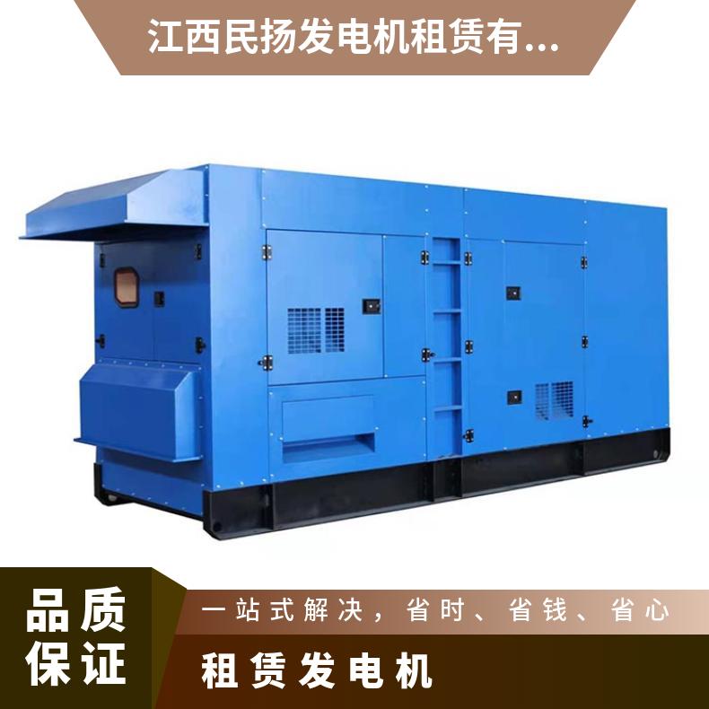 抚 州黎川县发电机租赁 100-650kw静音箱型柴油发电拖车 电缆线出租