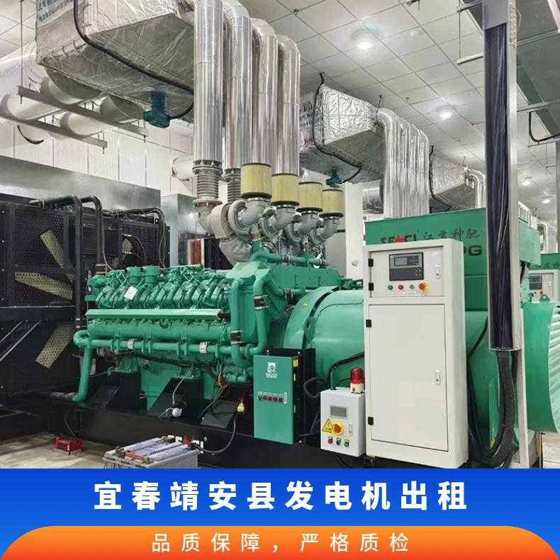 靖 安进口柴油发电机组出租 100-900kw工地用发电站租赁 出售电缆线